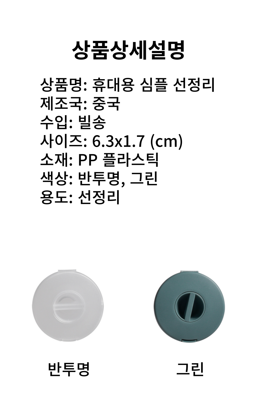 상품 상세 이미지