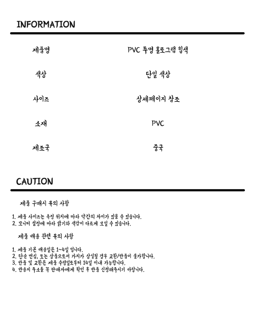 상품 상세 이미지