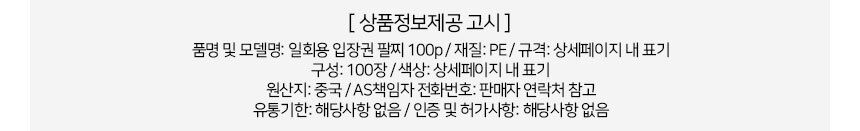 상품 상세 이미지
