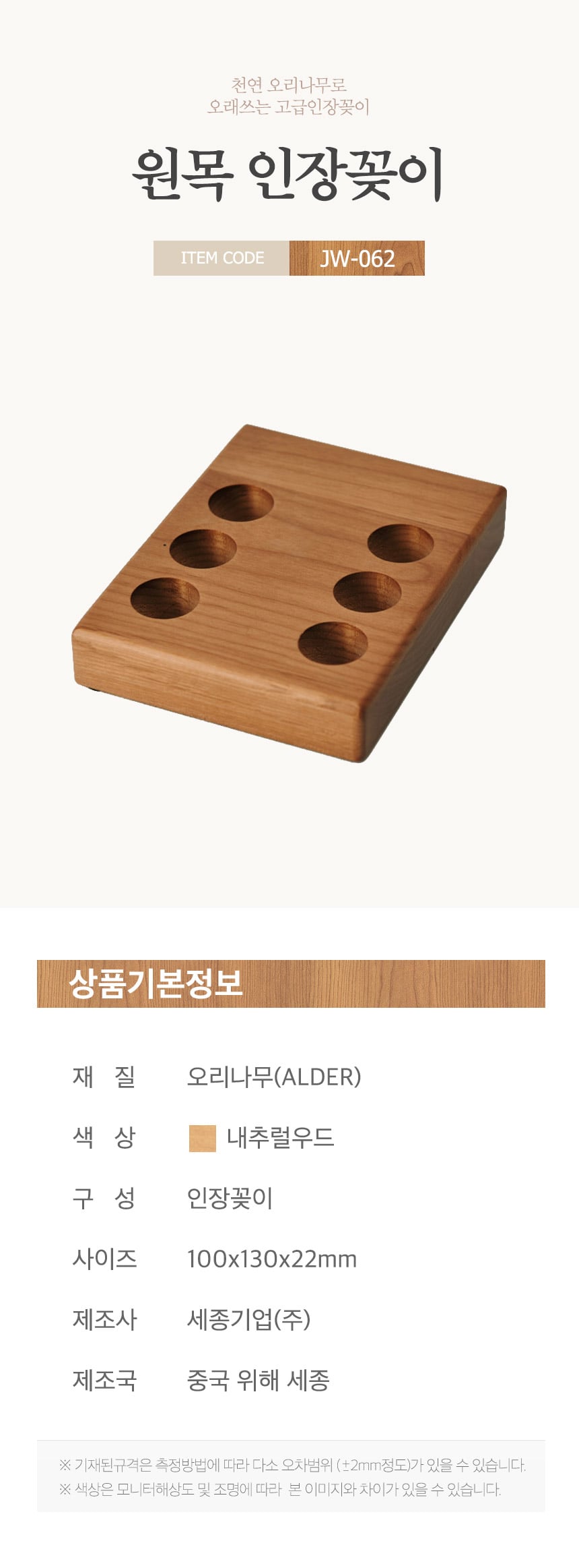 상품 상세 이미지