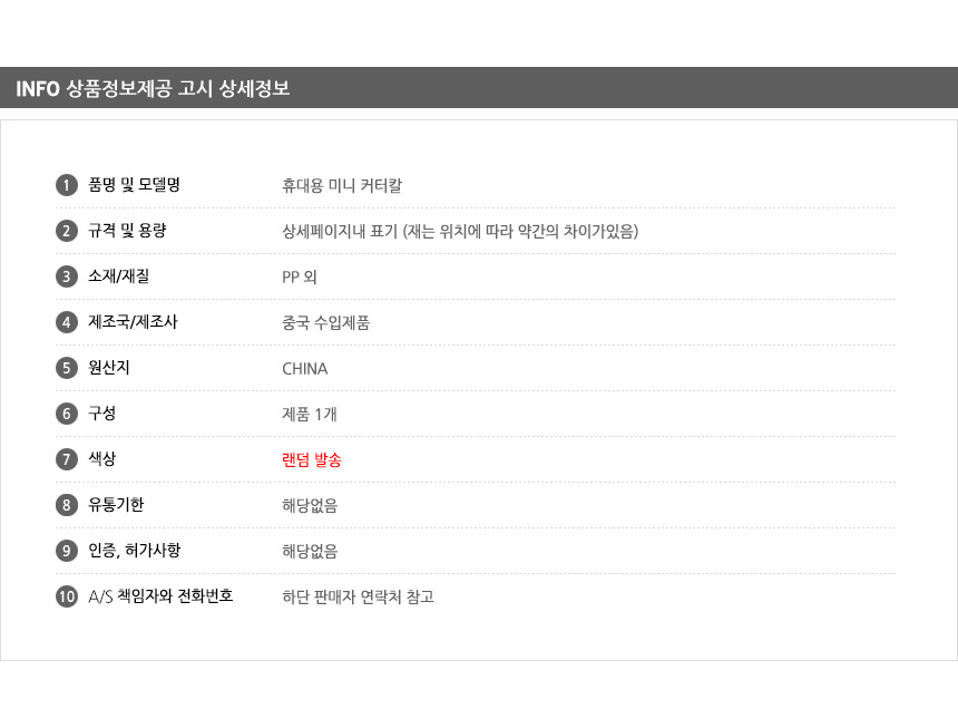 상품 상세 이미지