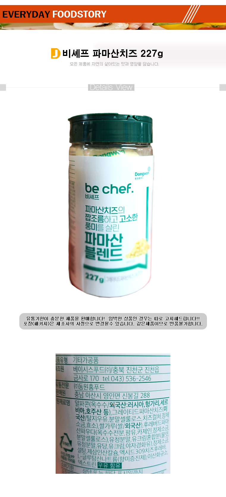 상품 상세 이미지
