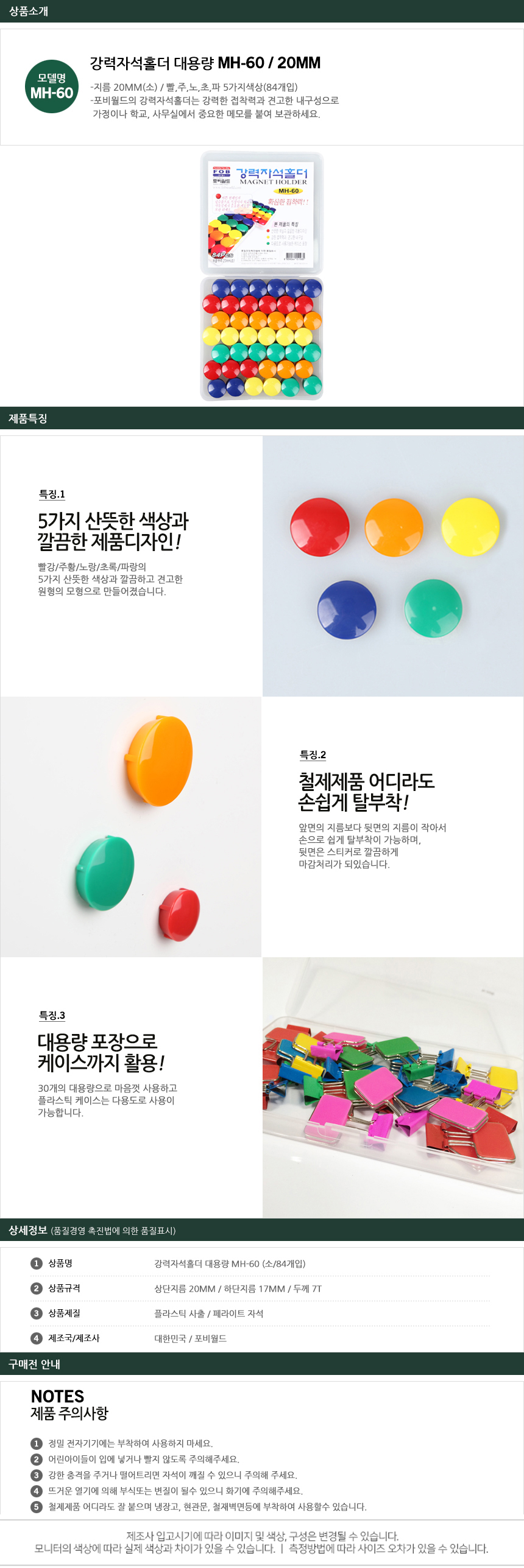 상품 상세 이미지