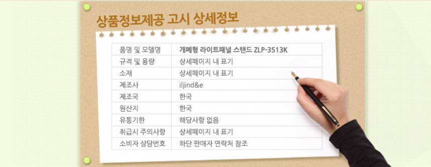 상품 상세 이미지