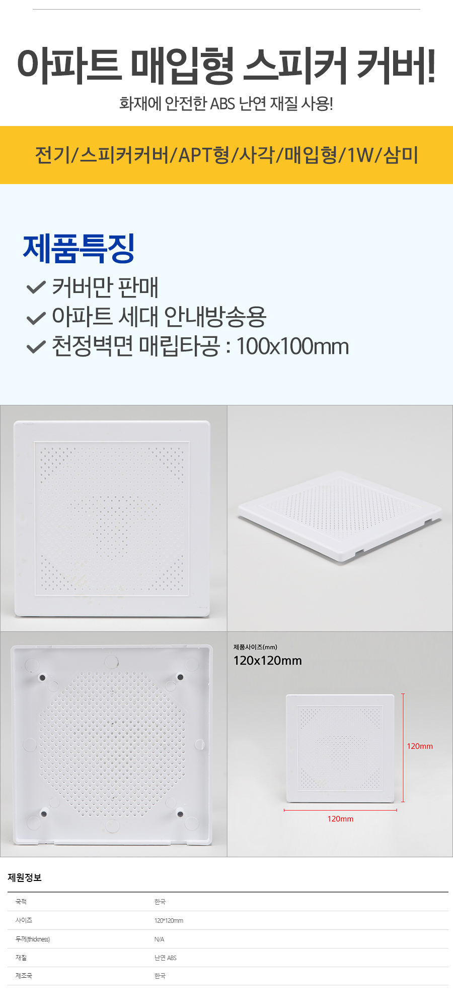 상품 상세 이미지