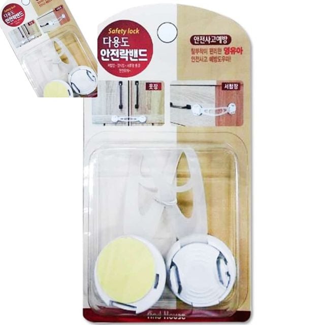 다용도안전락밴드 1P 창문안전락 잠금밴드 냉장고문잠금 서랍안전잠금장치