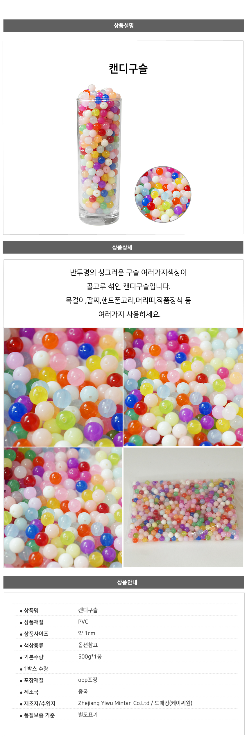 상품 상세 이미지