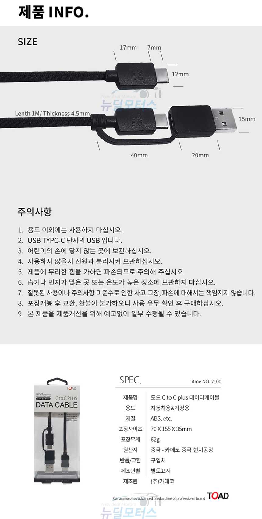 상품 상세 이미지
