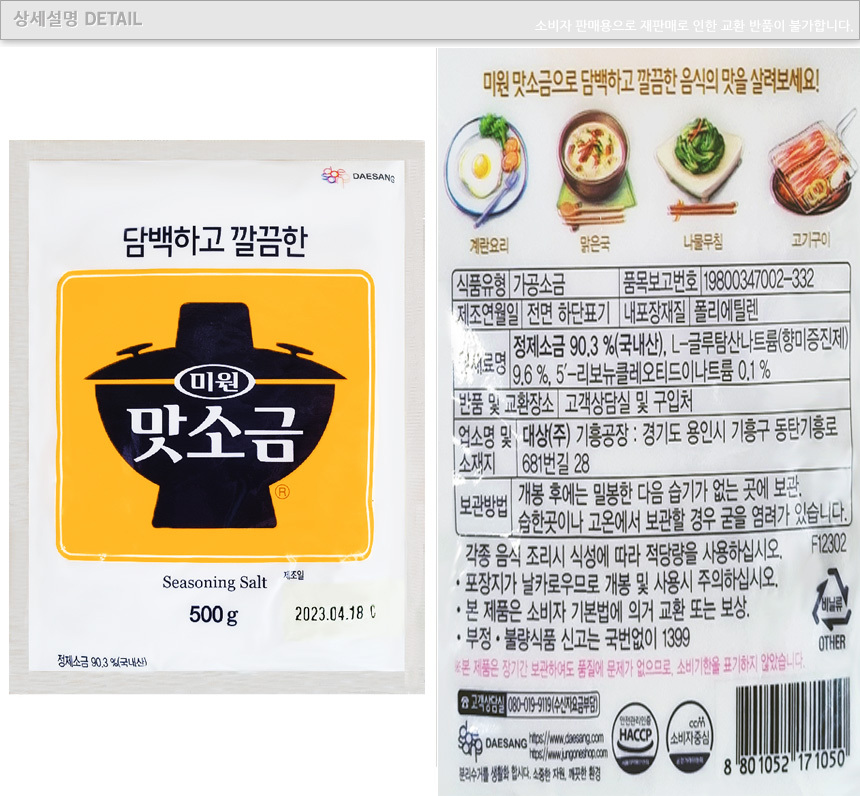 상품 상세 이미지