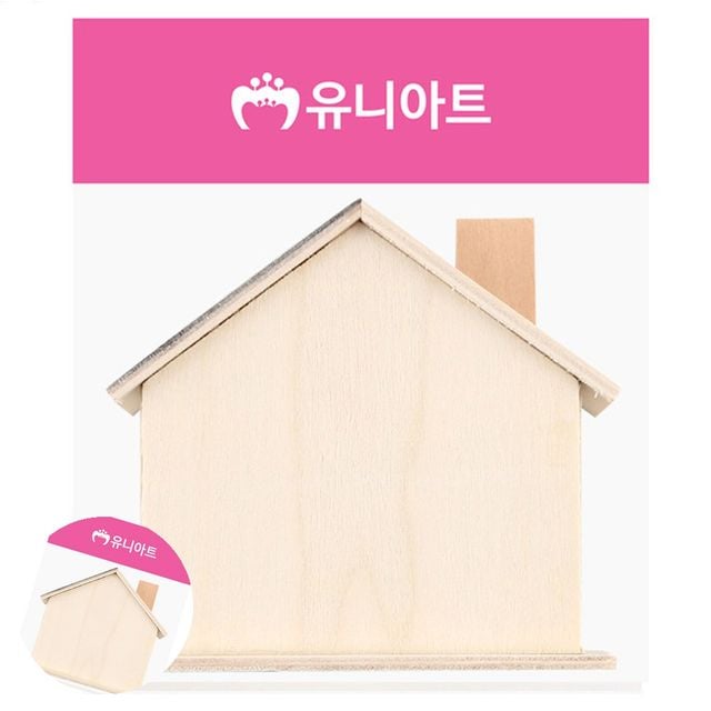 유아저금통 저금통만들기키트 우드 나무 저금통 집 굴뚝