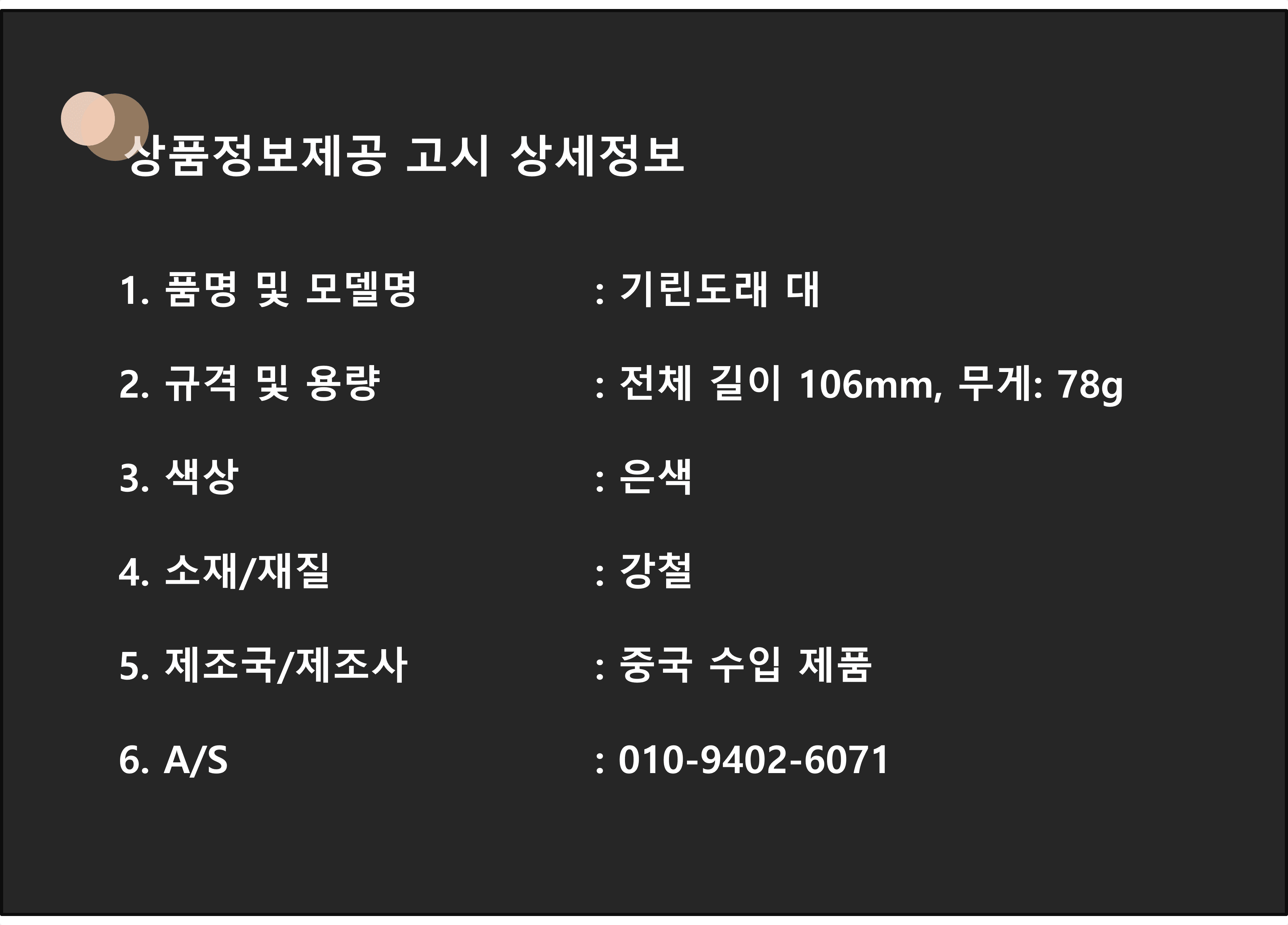 상품 상세 이미지