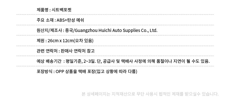 상품 상세 이미지