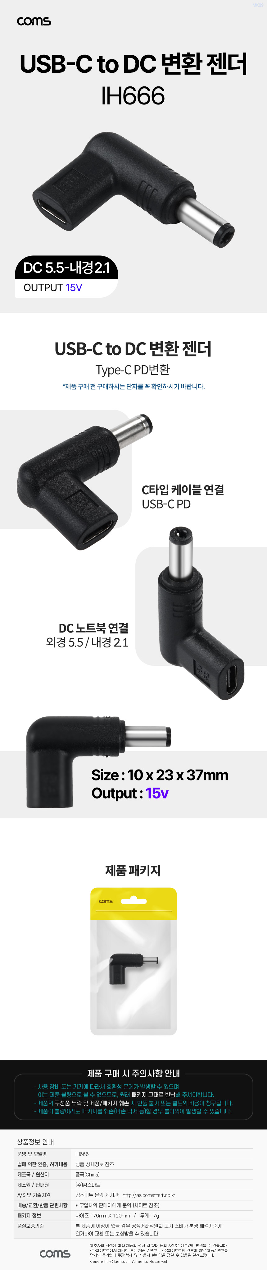 상품 상세 이미지