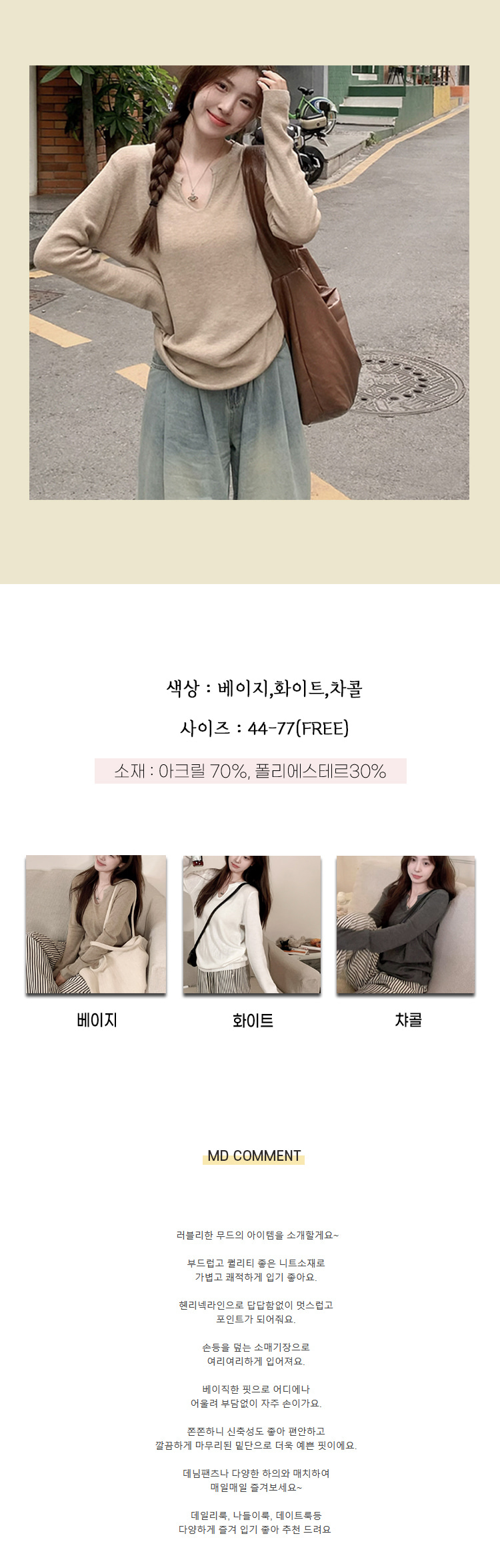 상품 상세 이미지