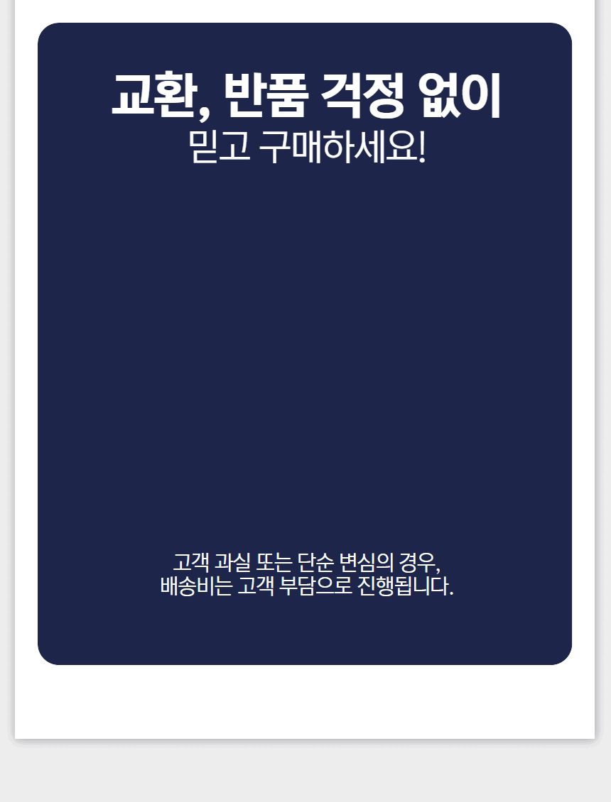 상품 상세 이미지
