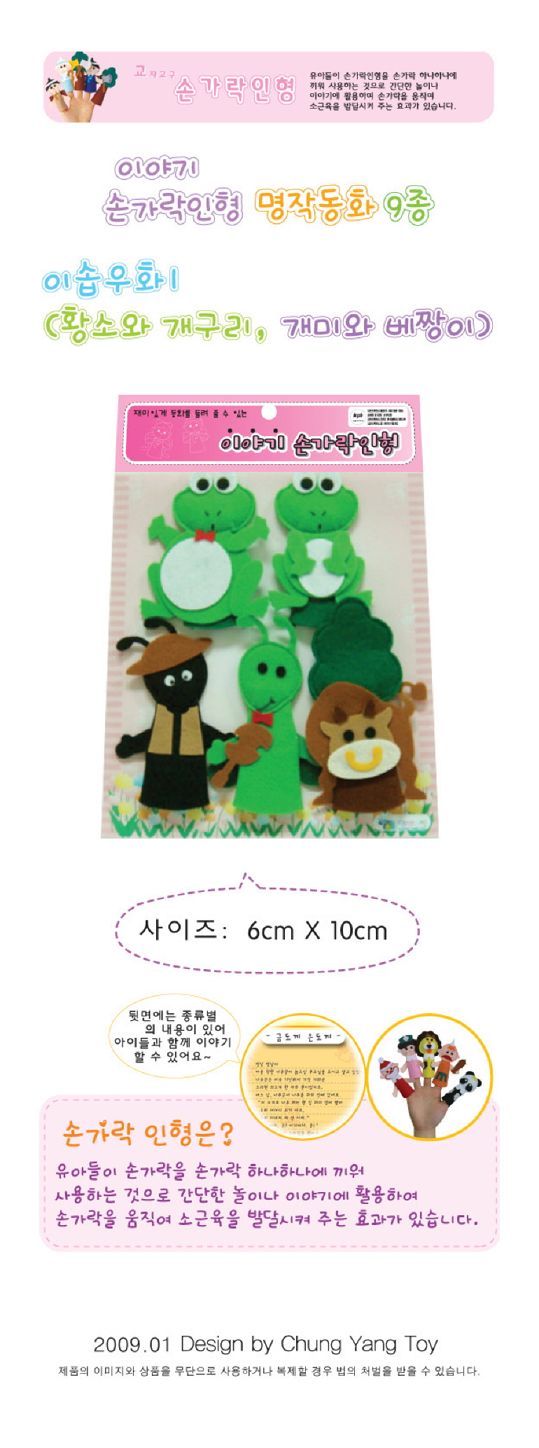 콩지래빗,동물인형,큰인형,라푼젤인형,수면인형,토끼애착인형,인형,모찌인형,오리인형,귀여운인형,대형인형,미니마우스인형,양인형,토끼인형,라이언인형,돼지인형,카카오인형,리틀미미,햄스터인형,공주인형,강아지애착인형,코끼리인형,강아지봉제인형,고양이인형,알파카인형,바바파파인형,캐릭터인형,곰돌이인형