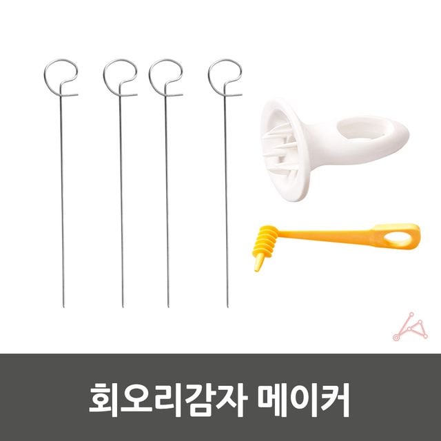 감자슬라이서, 회오리감자기계 과일커터 채칼 - 이미지 2