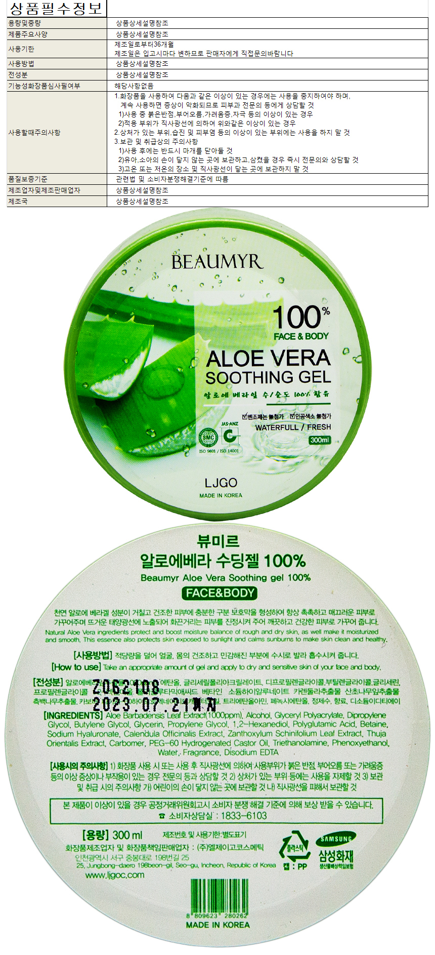 상품 상세 이미지