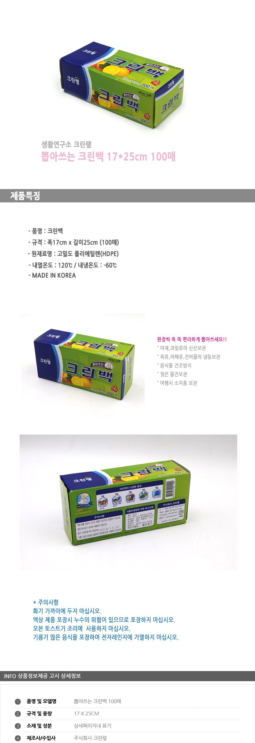 상품 상세 이미지