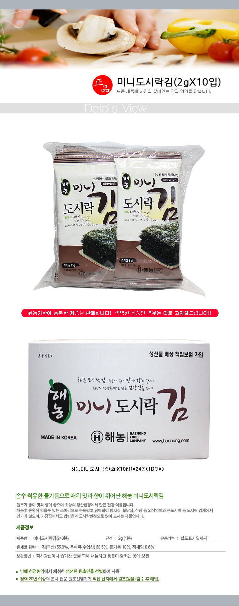 상품 상세 이미지