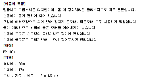 상품 상세 이미지