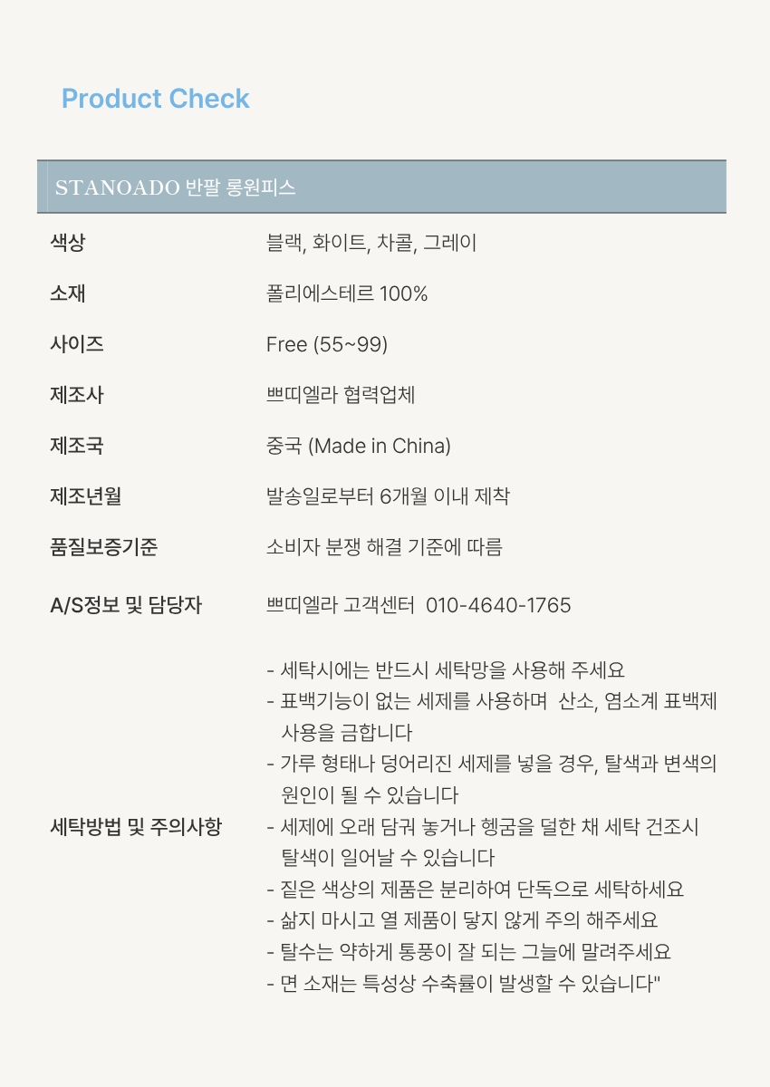 상품 상세 이미지