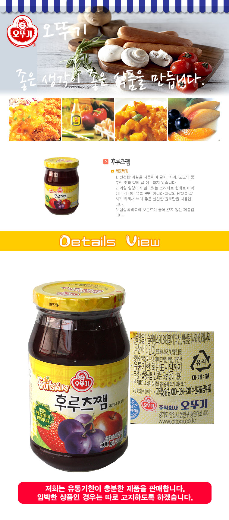 상품 상세 이미지