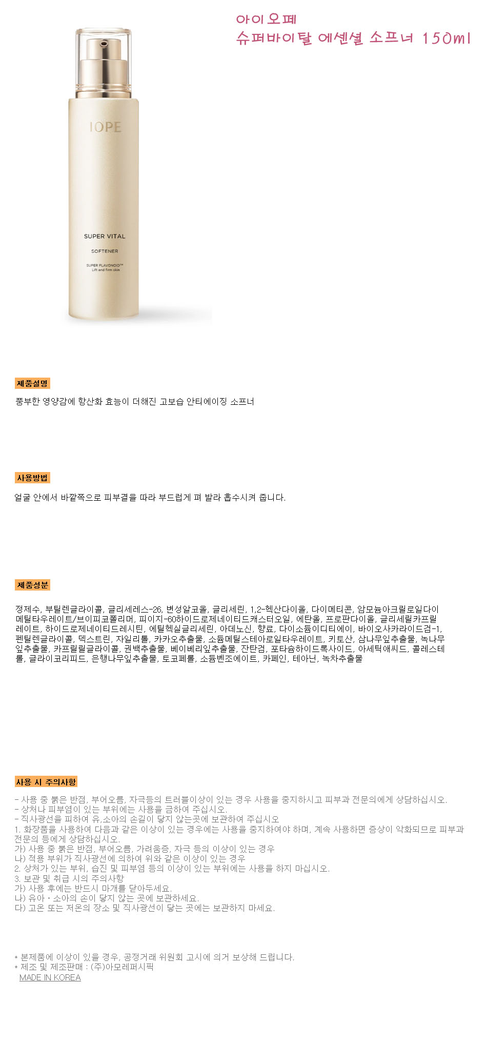 상품 상세 이미지