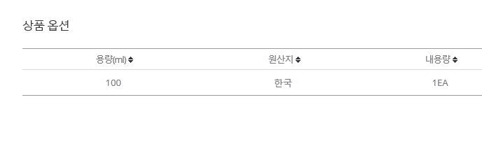상품 상세 이미지