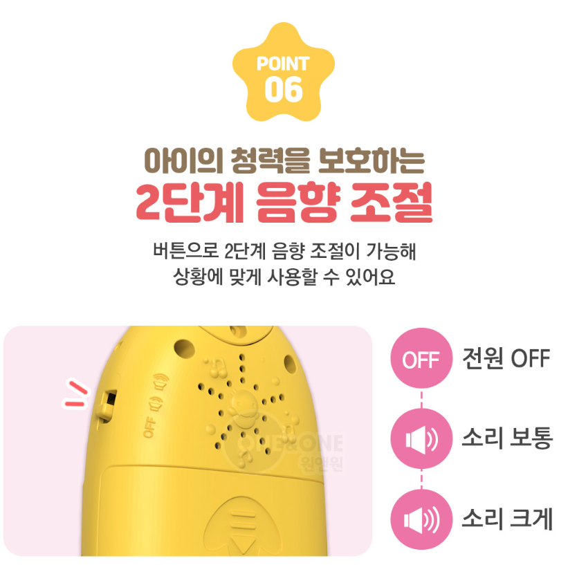 병아리-19.png
