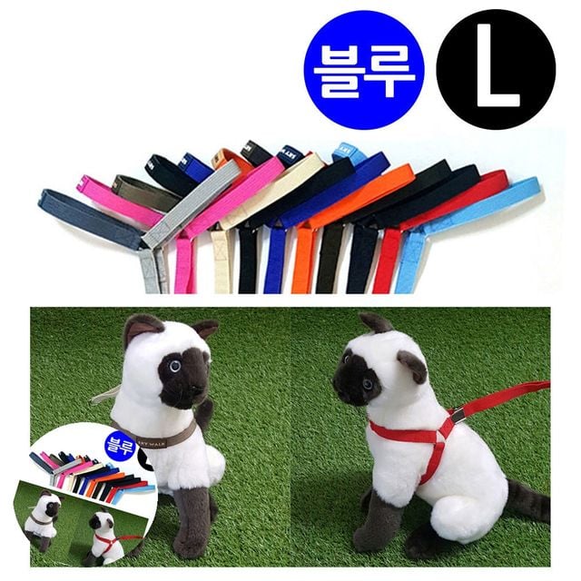 비숑하네스 개하네스 스카이워크 Y하네스 블루 L