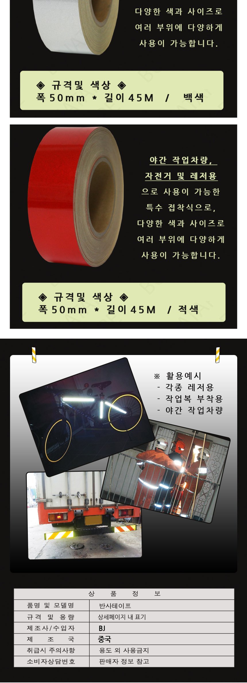 상품 상세 이미지