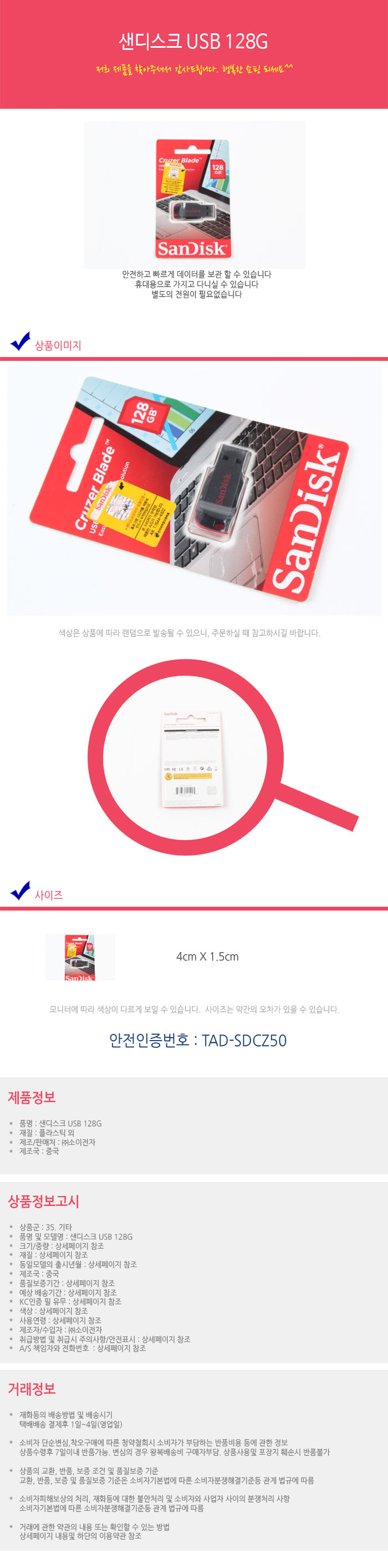 상품 상세 이미지