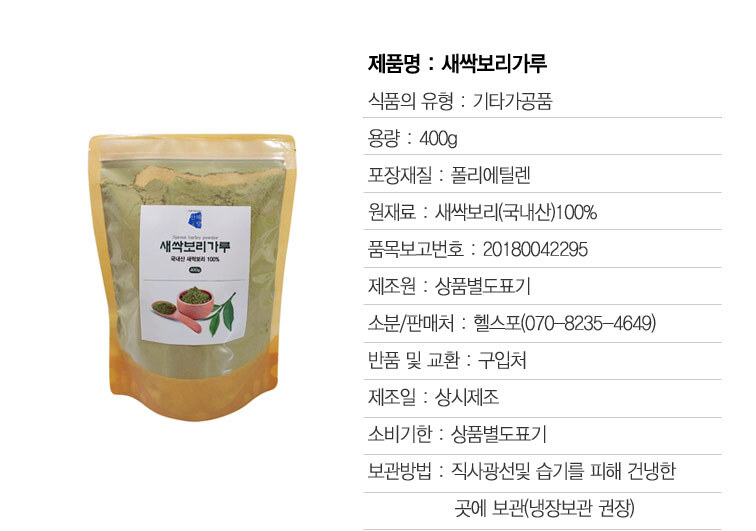 상품 상세 이미지