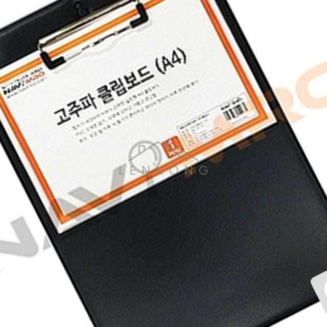 문서받침대 서류꽂이 고주파 클립보드 A4 NM CB175H/1BOX 80EA