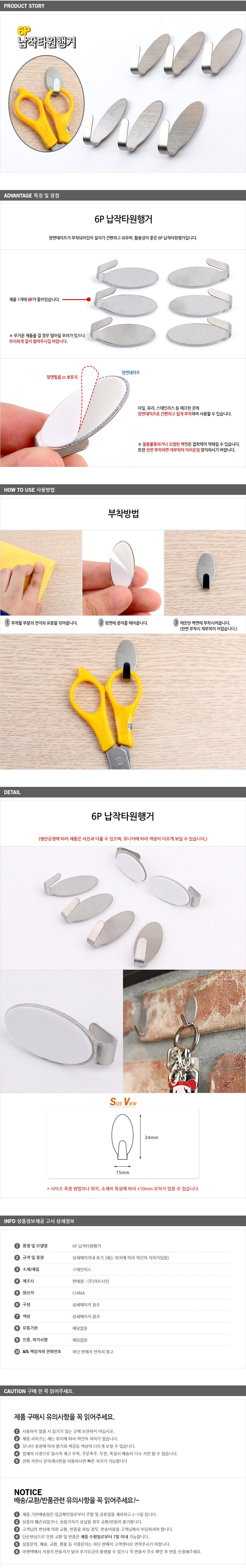 상품 상세 이미지