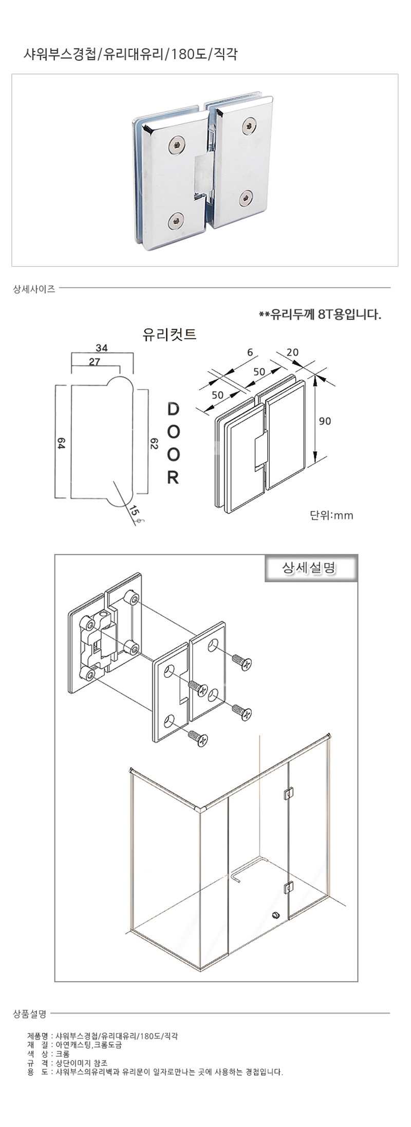상품 상세 이미지