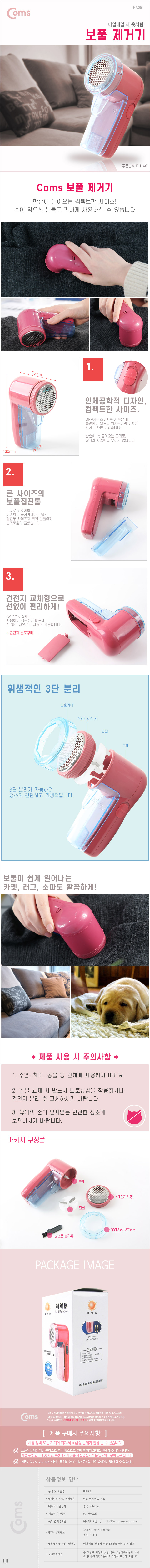 상품 상세 이미지