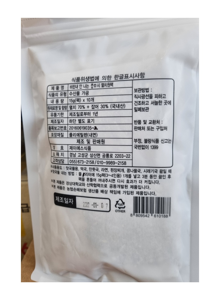 dongyang0117ca1.jpg