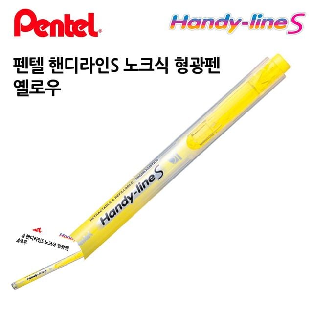 학용품형광펜 학생용형광펜 노크식 형광펜 12개입 옐로우
