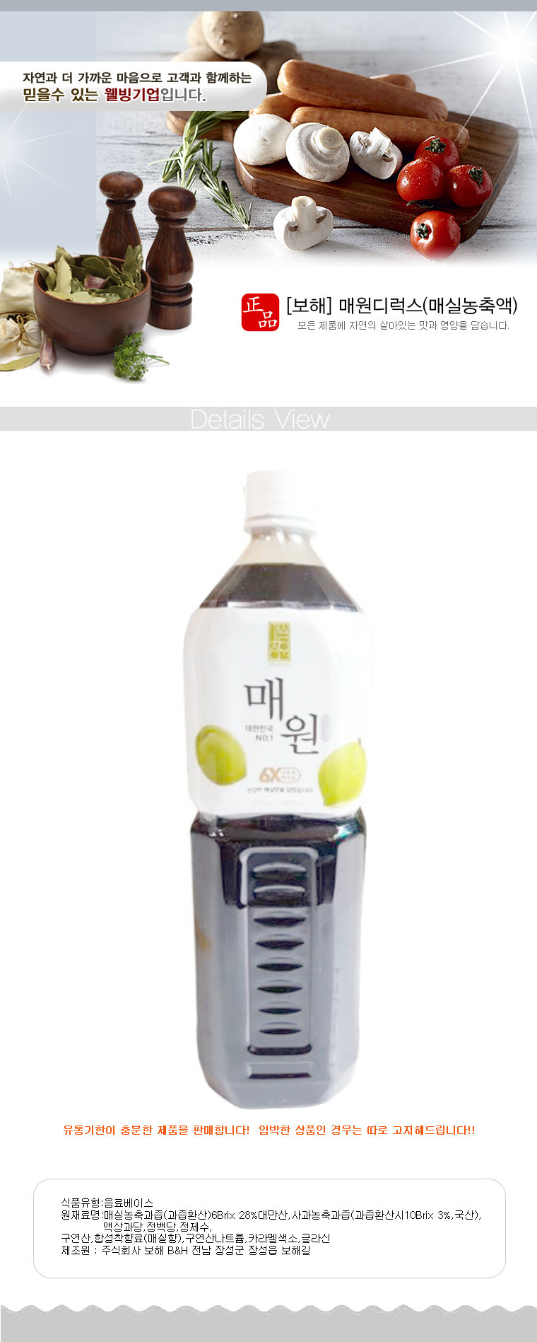 상품 상세 이미지