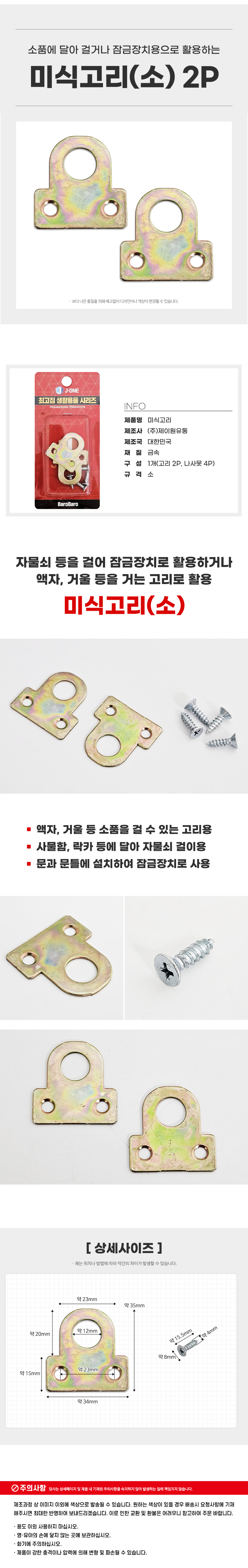 상품 상세 이미지
