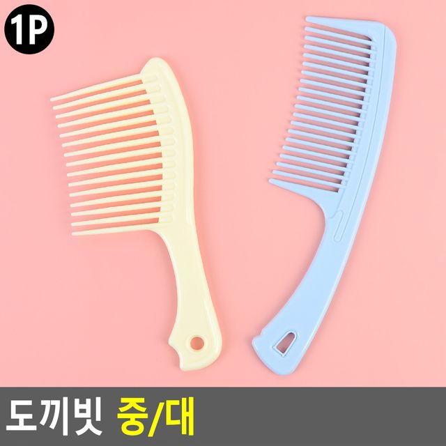 도끼빗 중/대 - 이미지 2