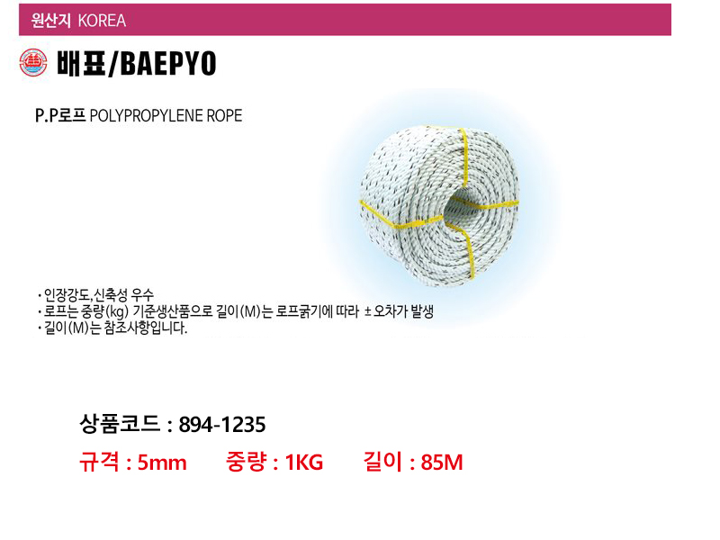 상품 상세 이미지