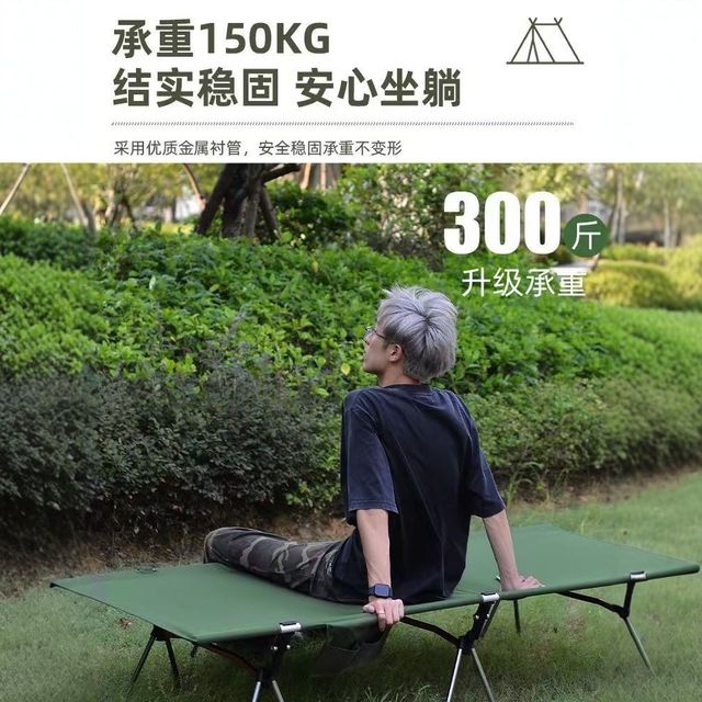 야외 캠핑 접이식 캠프 침대 알루미늄 합금 점심 67 - 이미지 8