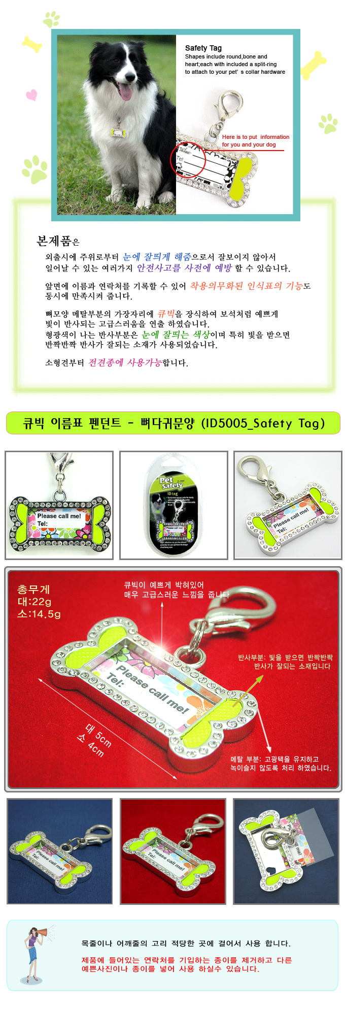 상품 상세 이미지