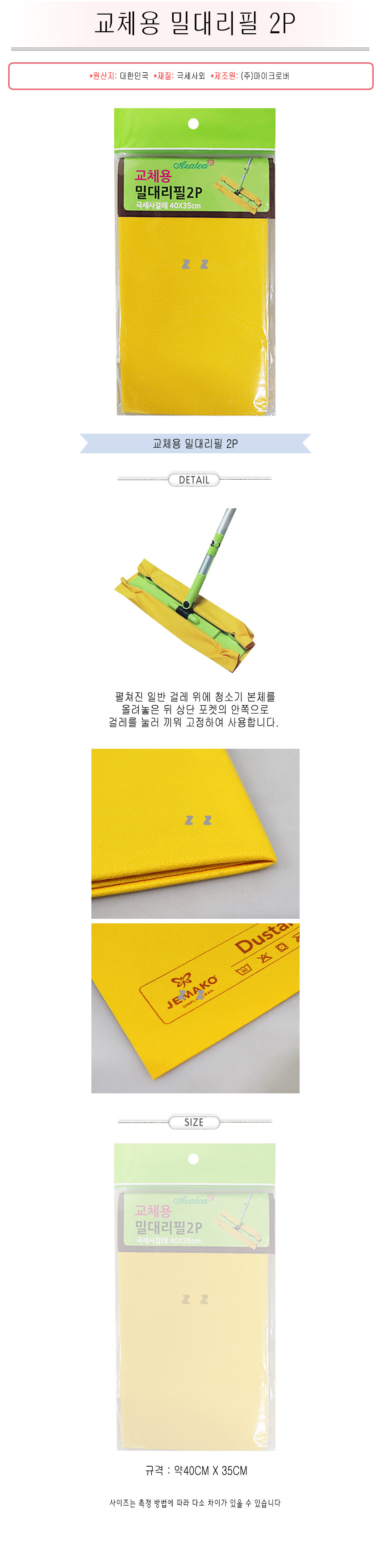 상품 상세 이미지