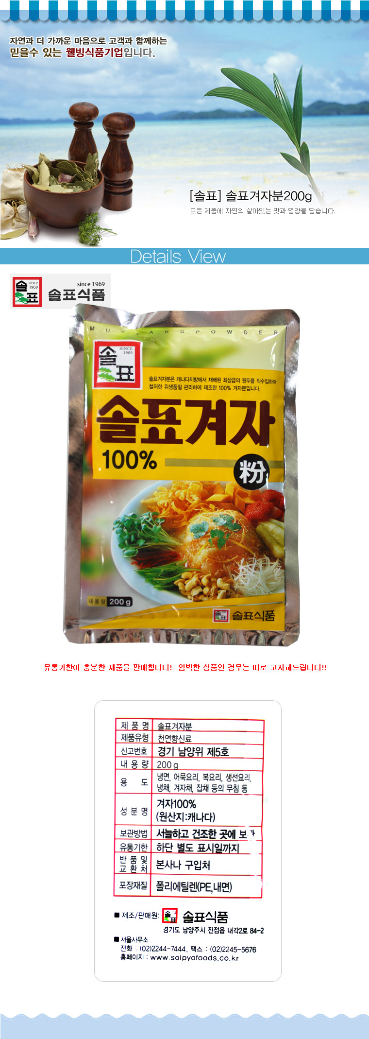 상품 상세 이미지