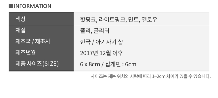 상품 상세 이미지