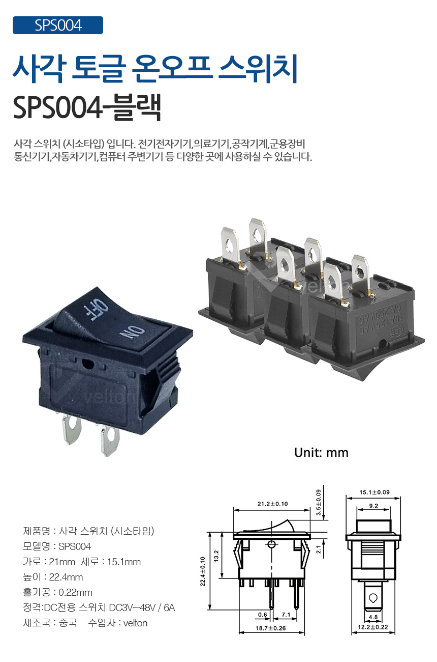 SPS004.jpg